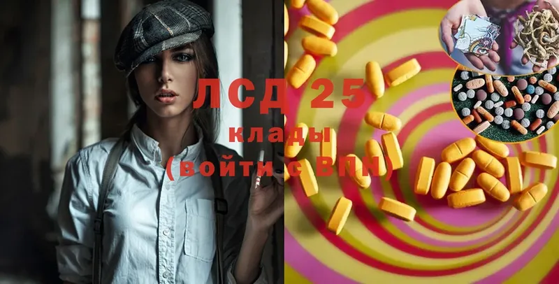 hydra как зайти  Кропоткин  ЛСД экстази ecstasy  как найти закладки 